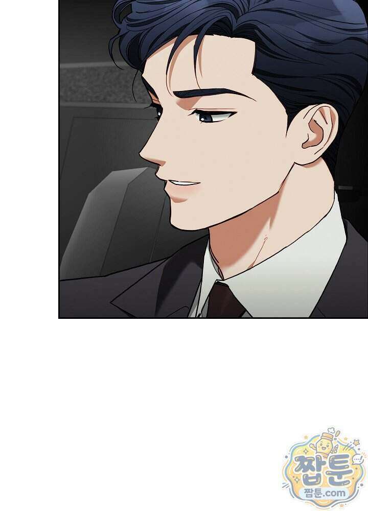 응급 플러팅 35화 16