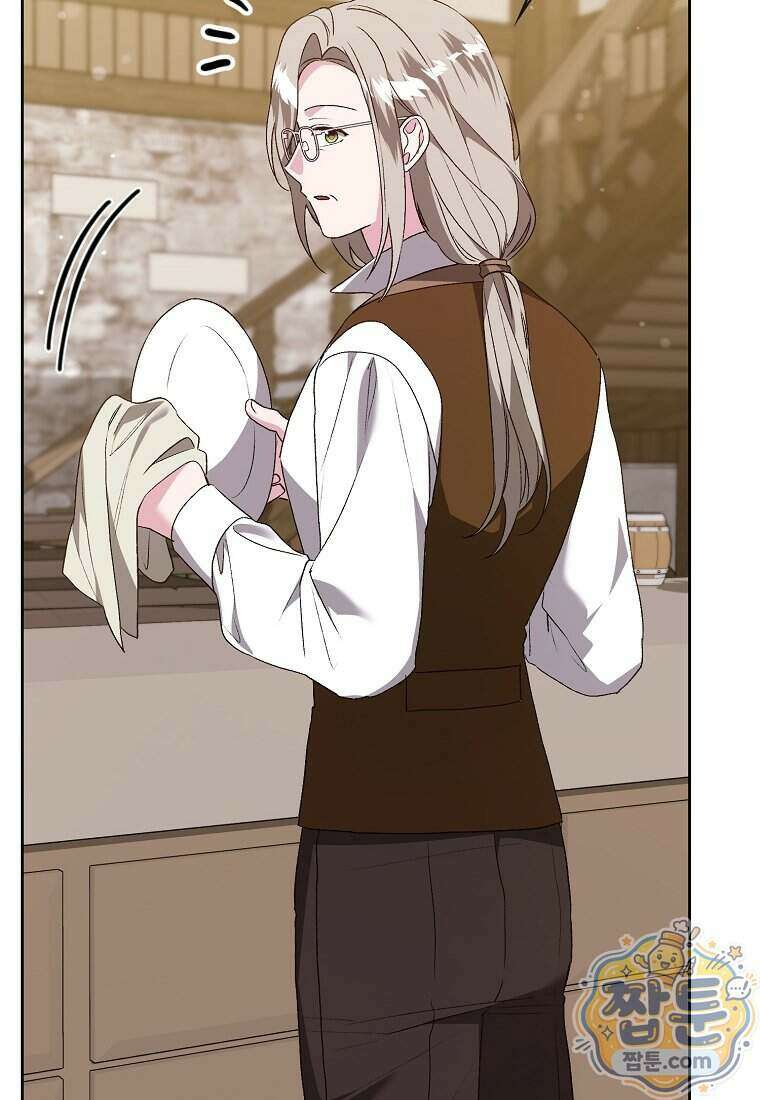 악녀 언니가 재력을 숨김 76화 9
