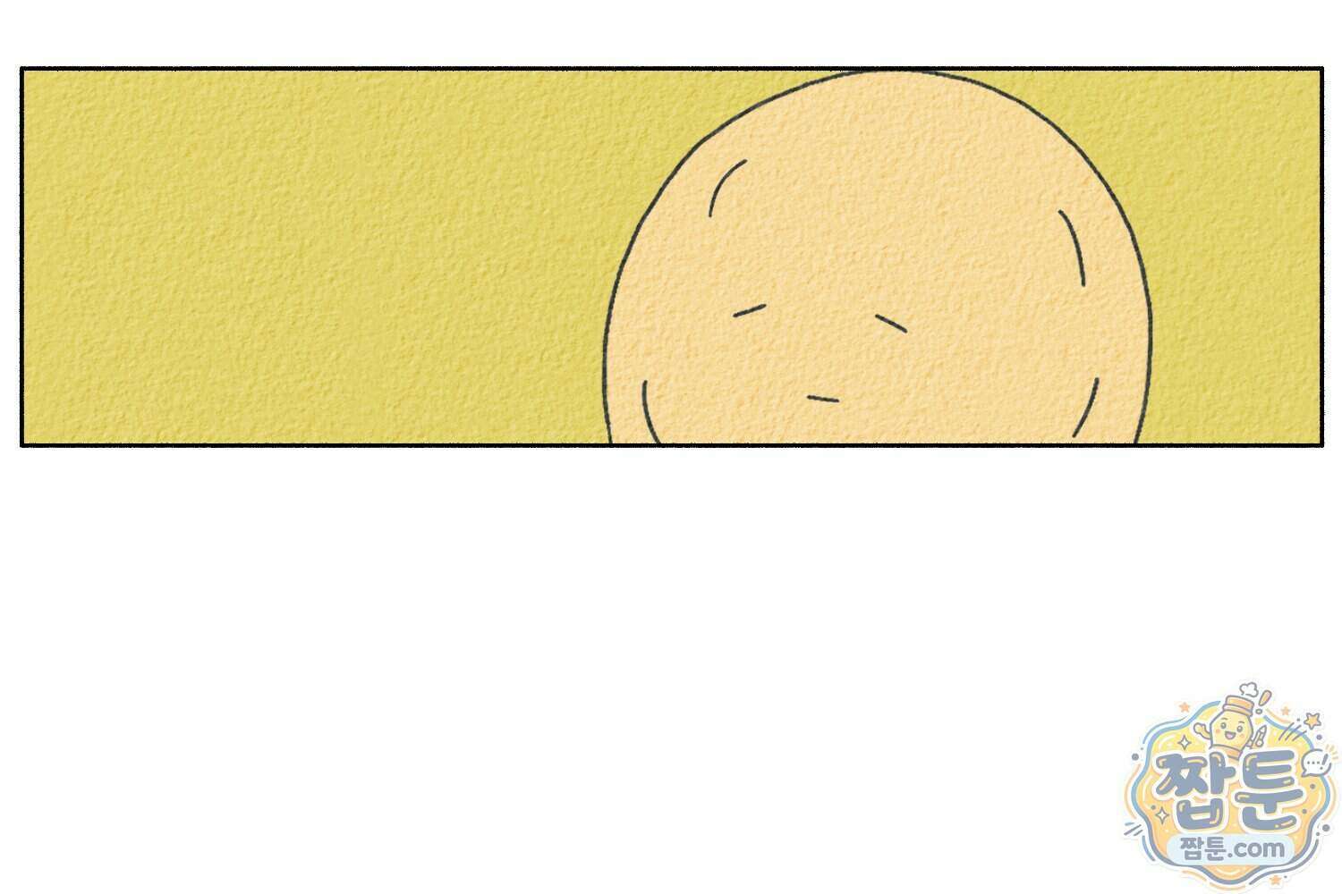 땅콩일기 스페셜 23화 25