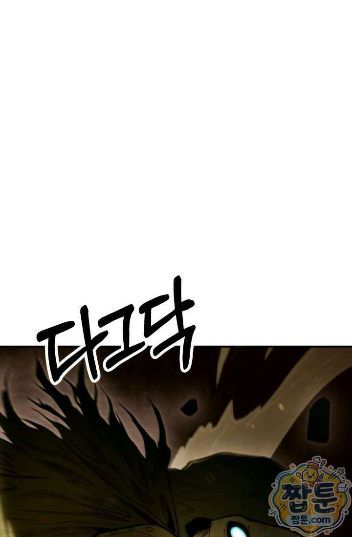 마법명가 막내아들 시즌5 6화 1