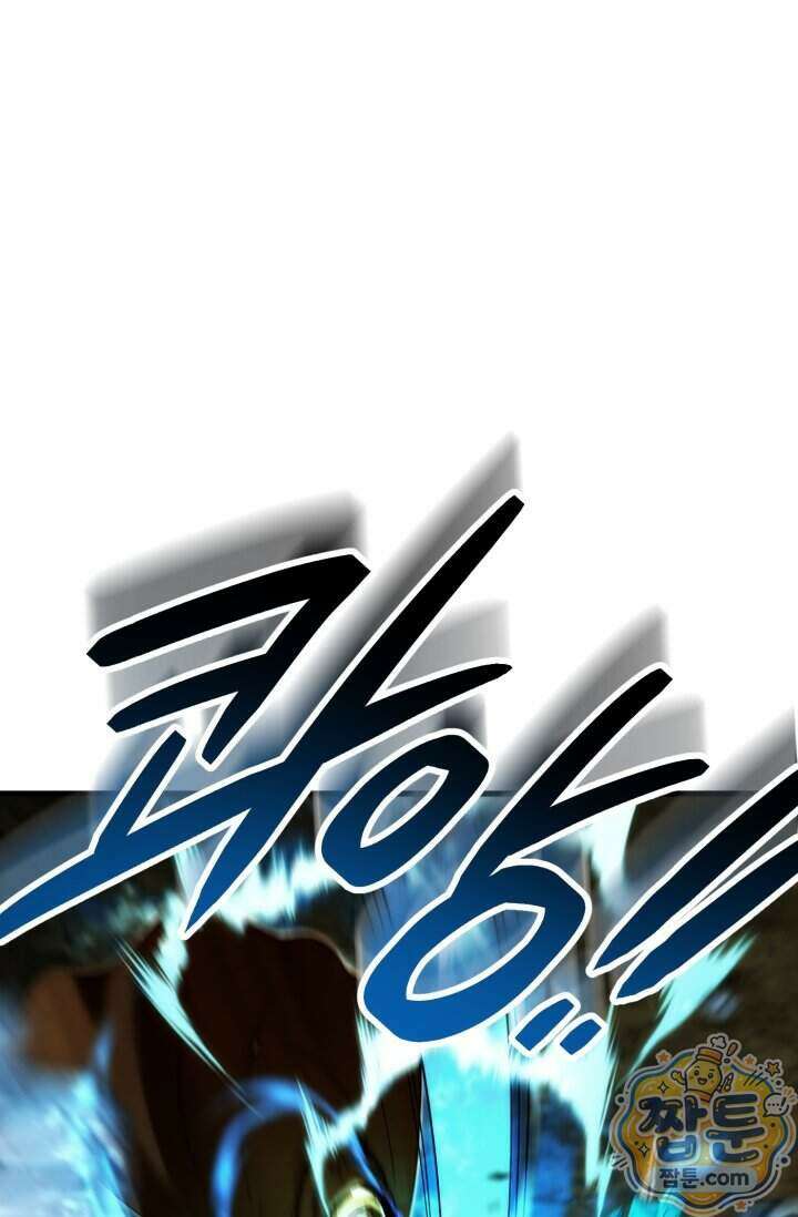 마법명가 막내아들 시즌5 6화 20
