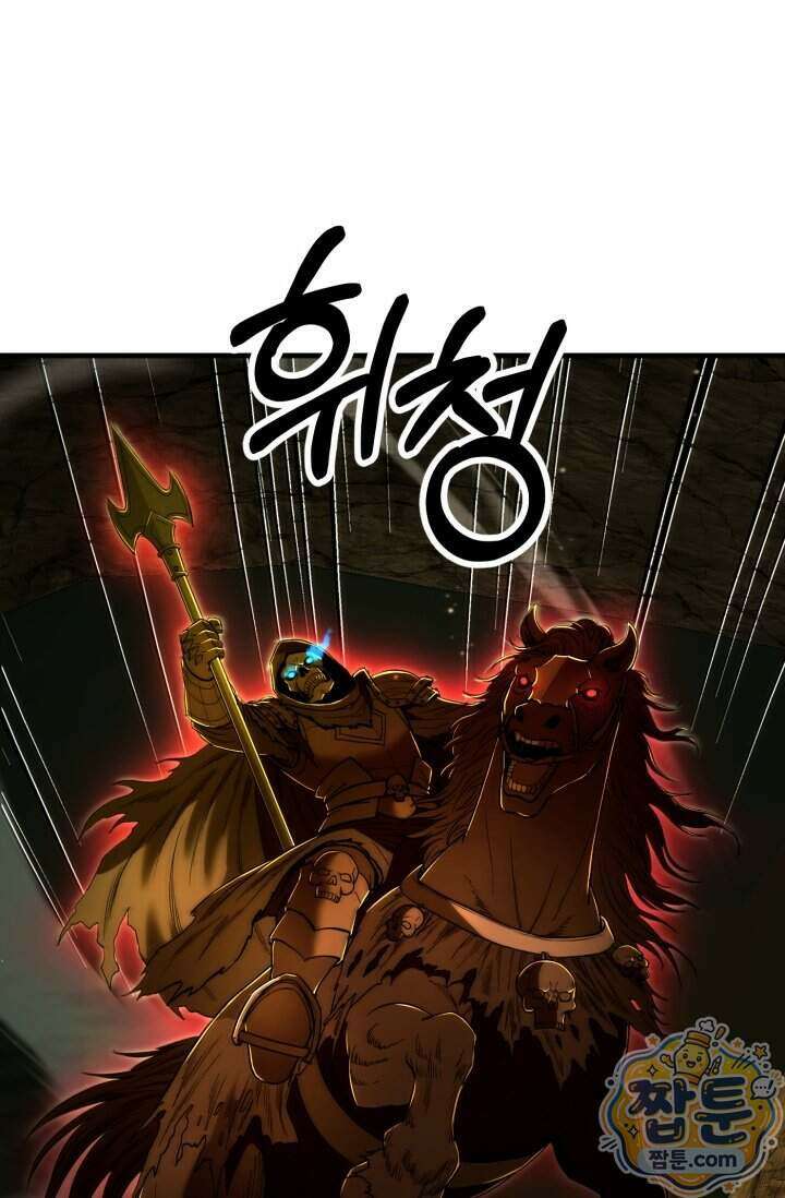 마법명가 막내아들 시즌5 6화 23