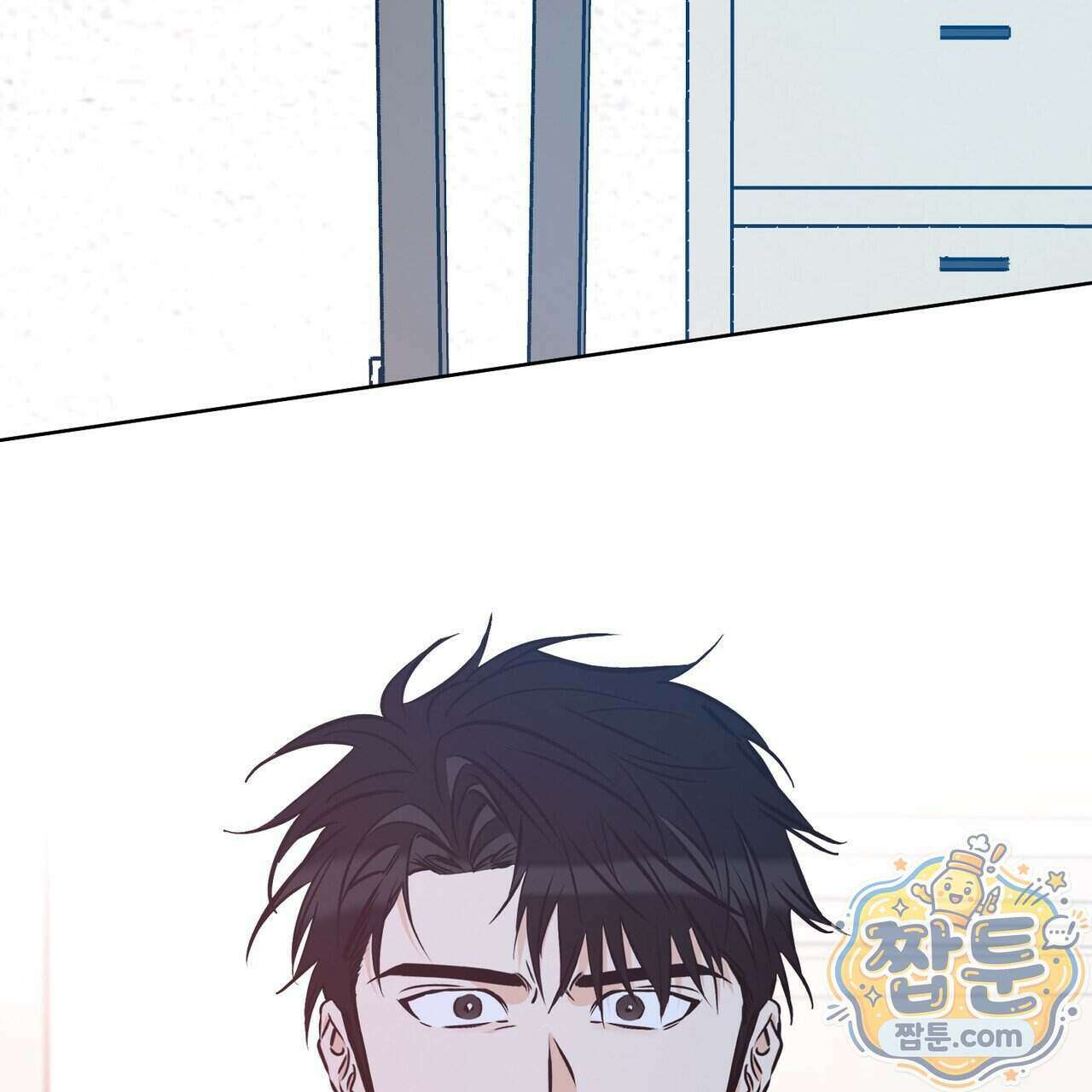 러브 오더 26화 3