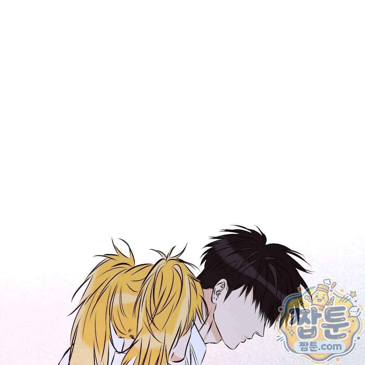 러브 오더 26화 13