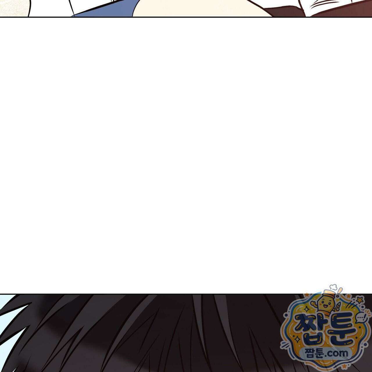 러브 오더 26화 19
