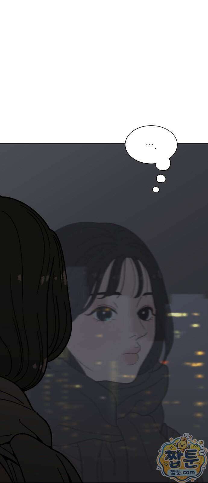 서른의 봄 12화 25