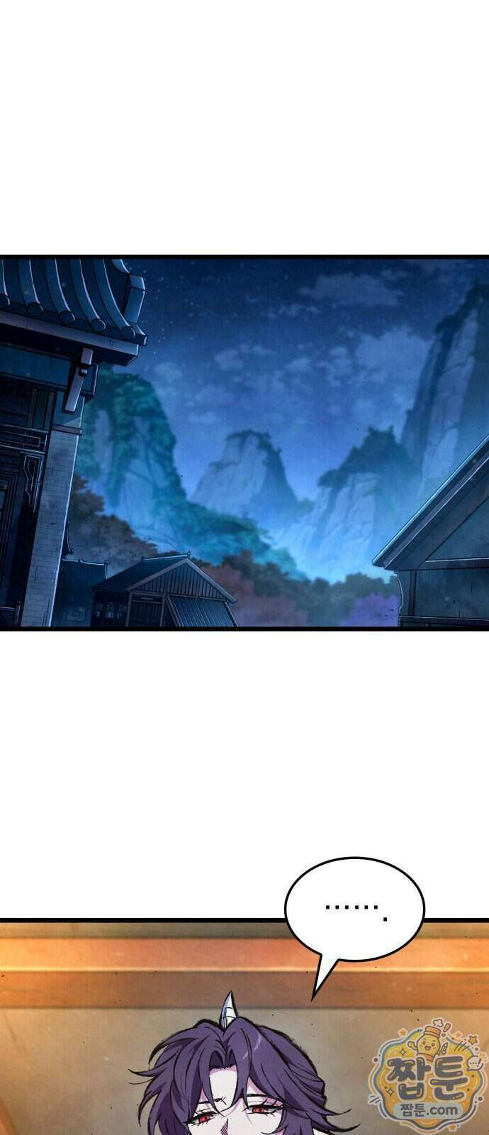 멸귀수도전 3화 25