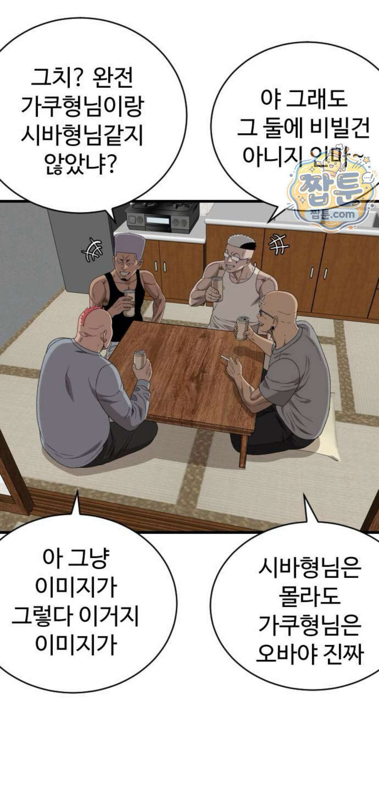 나쁜사람 315화 9