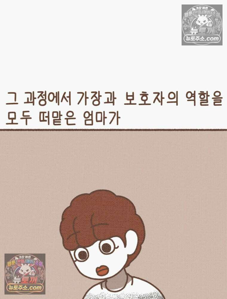 우리 오늘도 살아 있네 4화 5