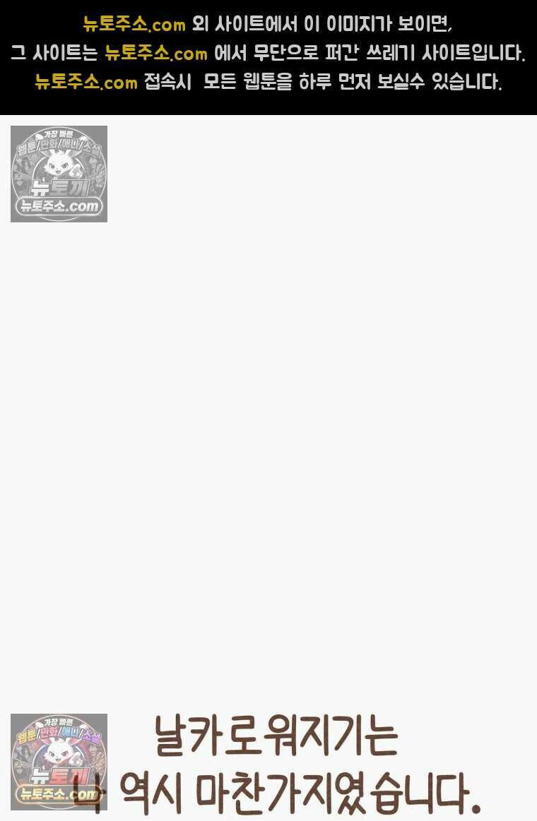우리 오늘도 살아 있네 4화 11