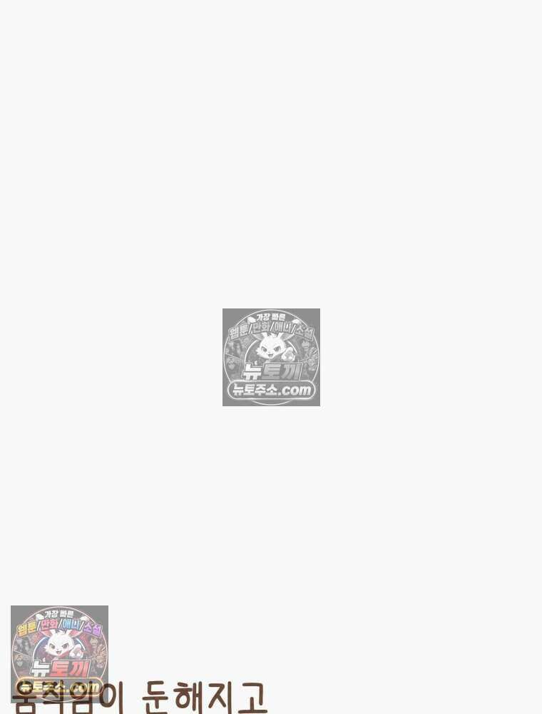 우리 오늘도 살아 있네 4화 12