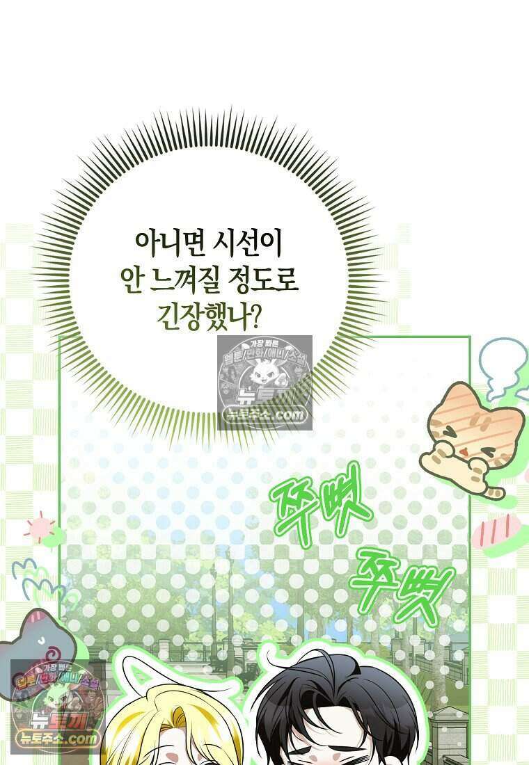 저 후회물 여주 아니었나요? 10화 17