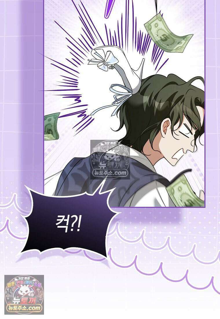 저 후회물 여주 아니었나요? 10화 53