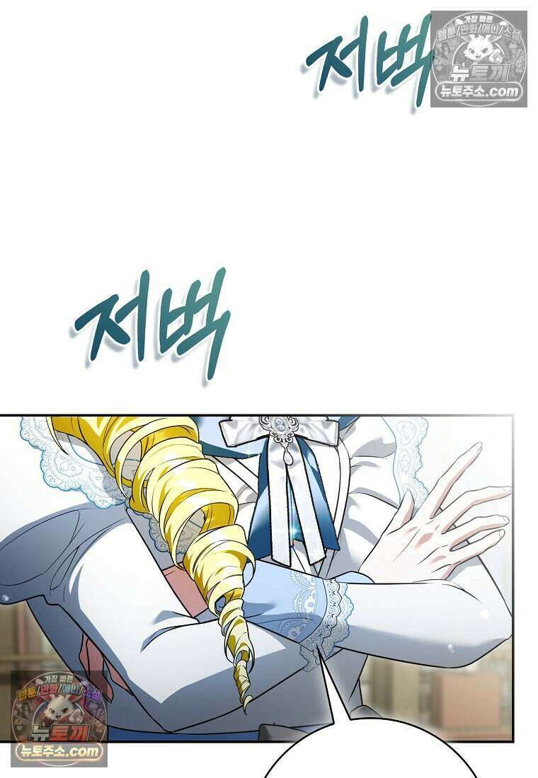 저 후회물 여주 아니었나요? 10화 54