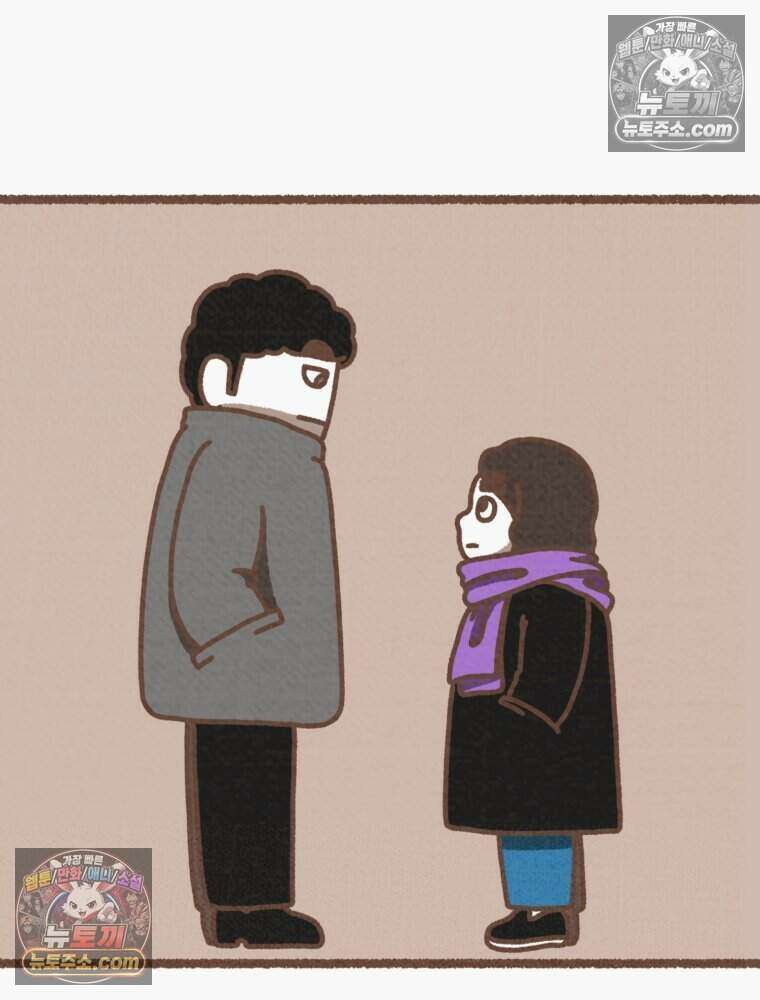 우리 오늘도 살아 있네 13화 25