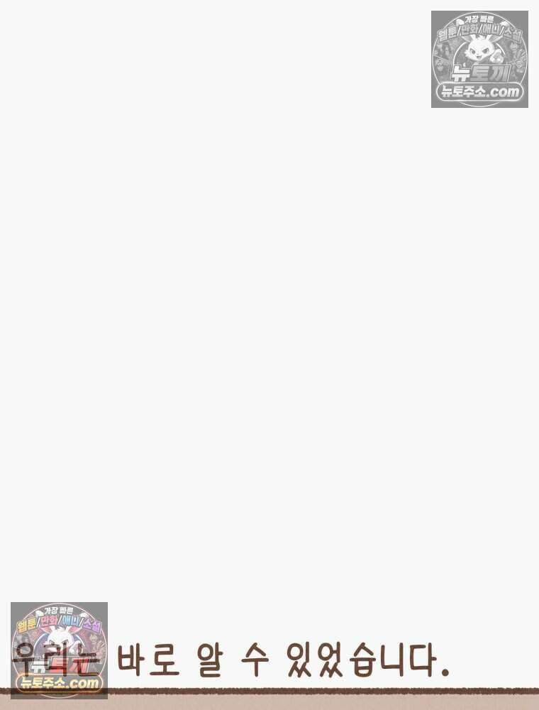 우리 오늘도 살아 있네 13화 26