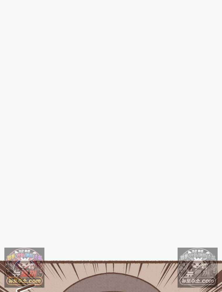 우리 오늘도 살아 있네 13화 28