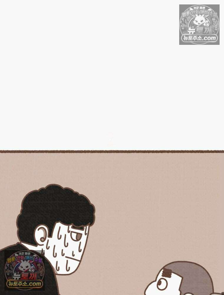 우리 오늘도 살아 있네 13화 33