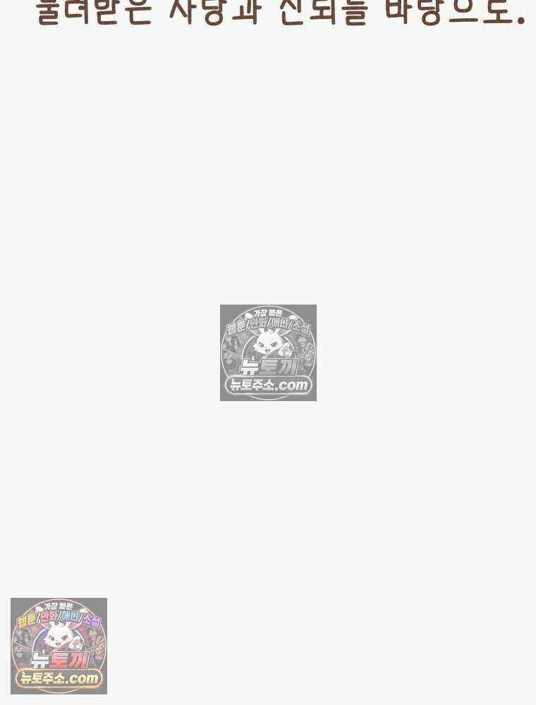 우리 오늘도 살아 있네 13화 56