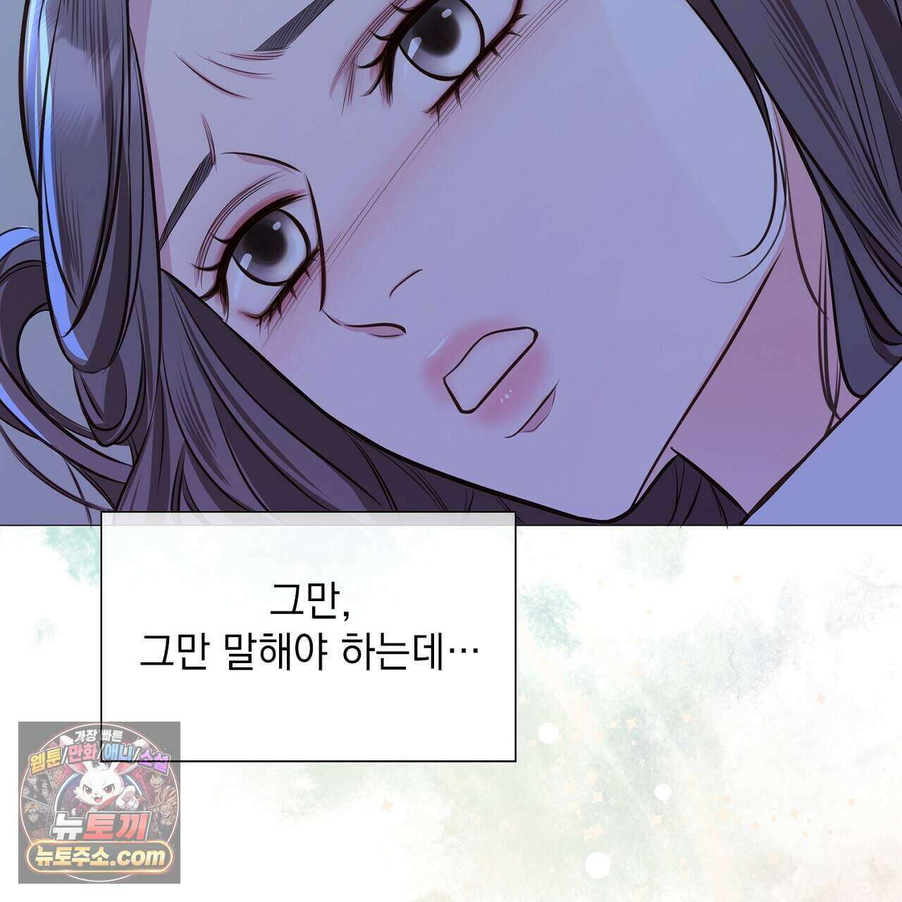 금낙리  36화 28