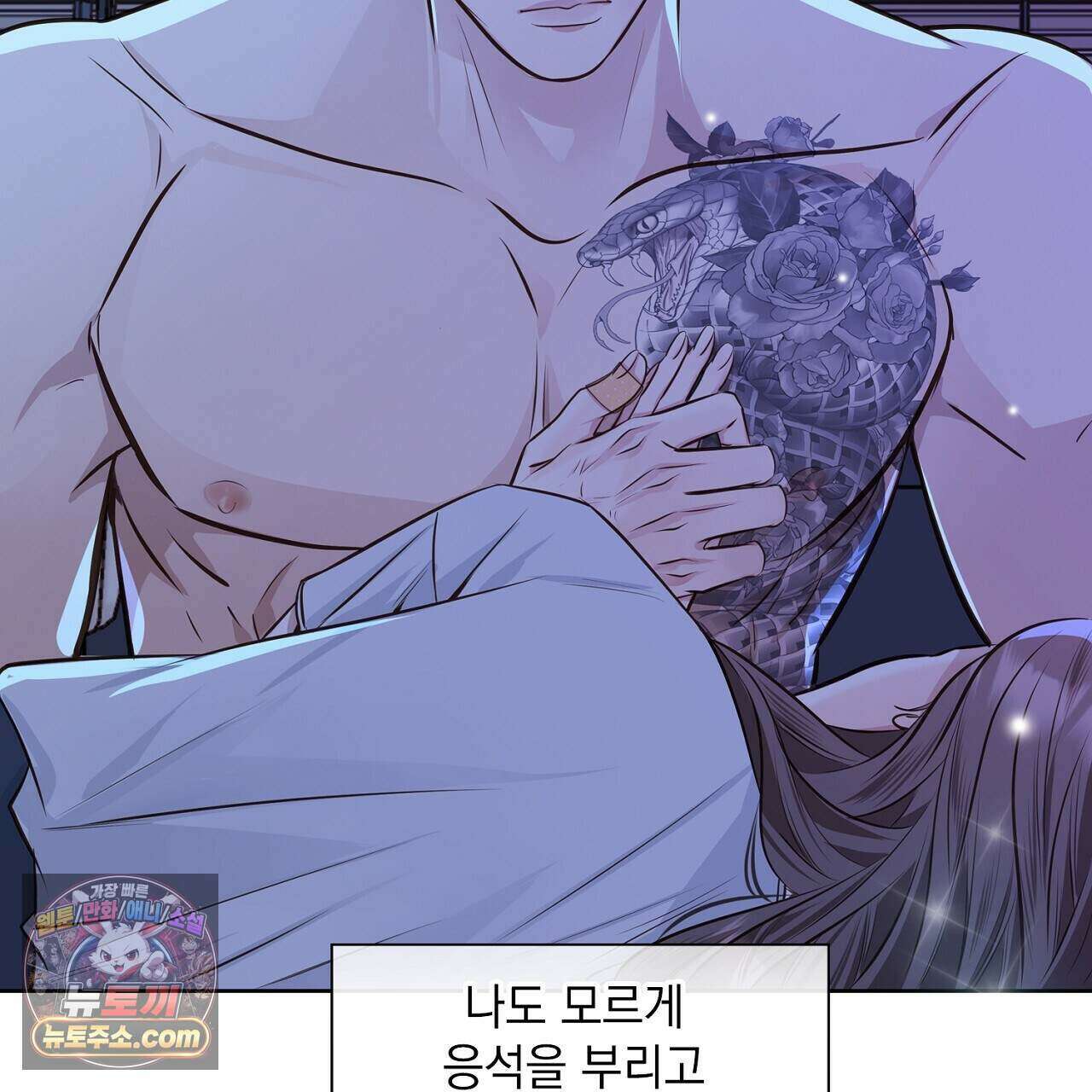 금낙리  36화 32