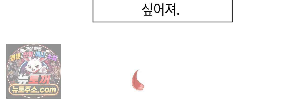 금낙리  36화 33