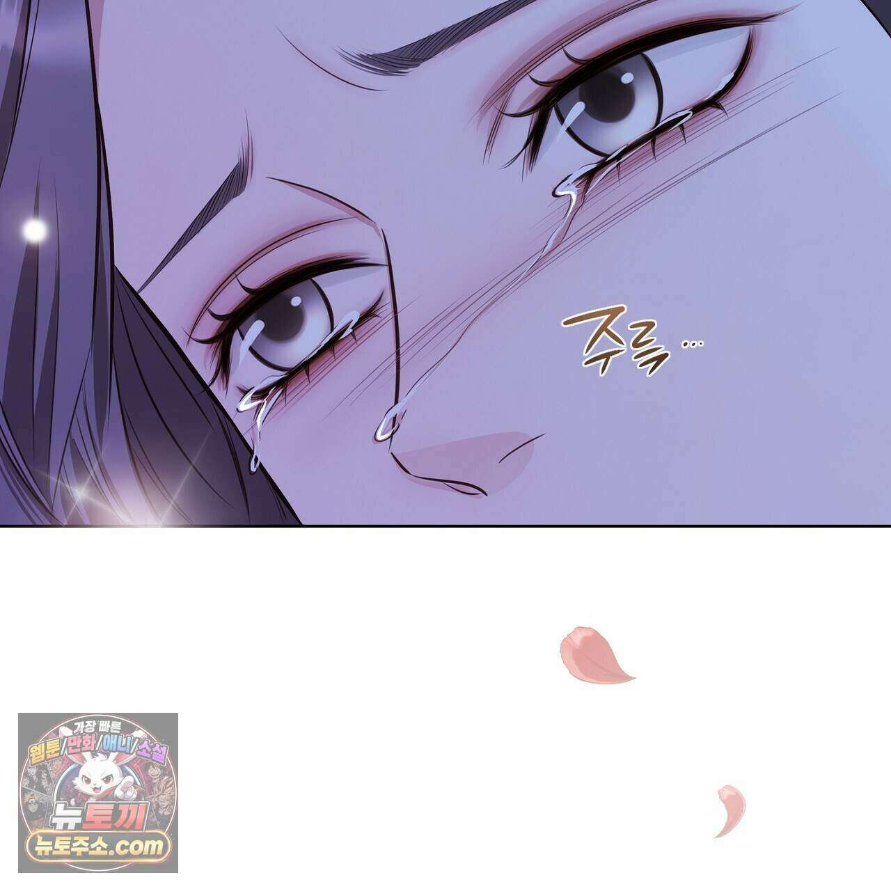 금낙리  36화 38