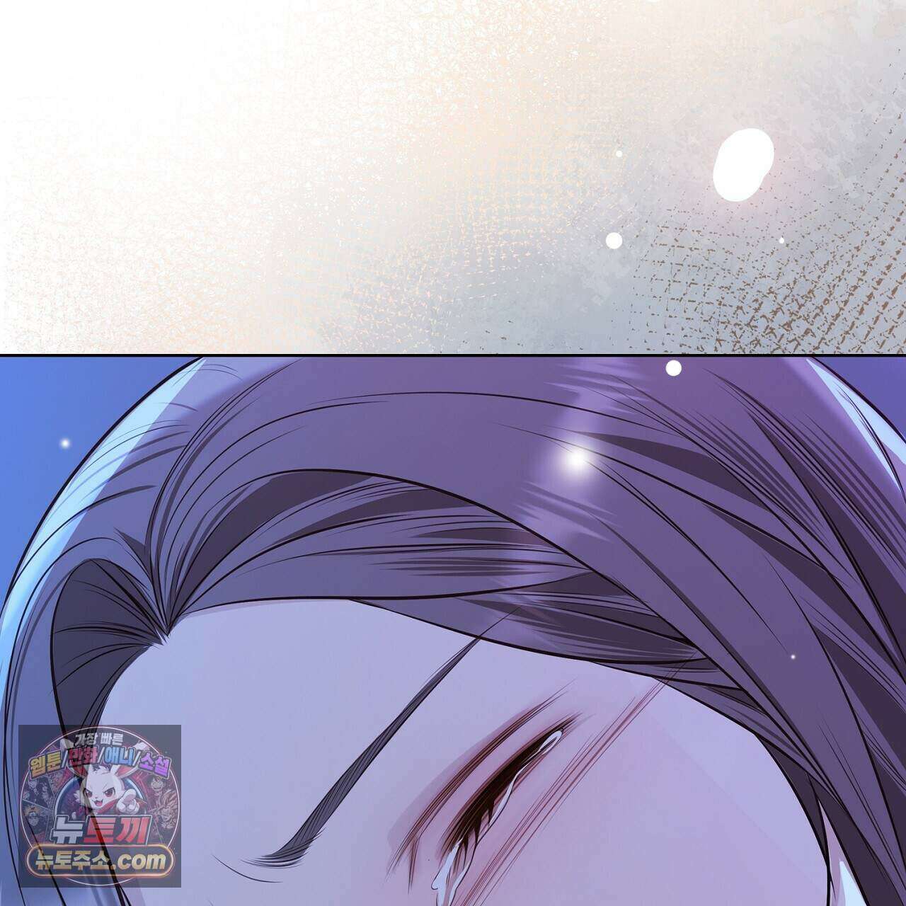 금낙리  36화 44