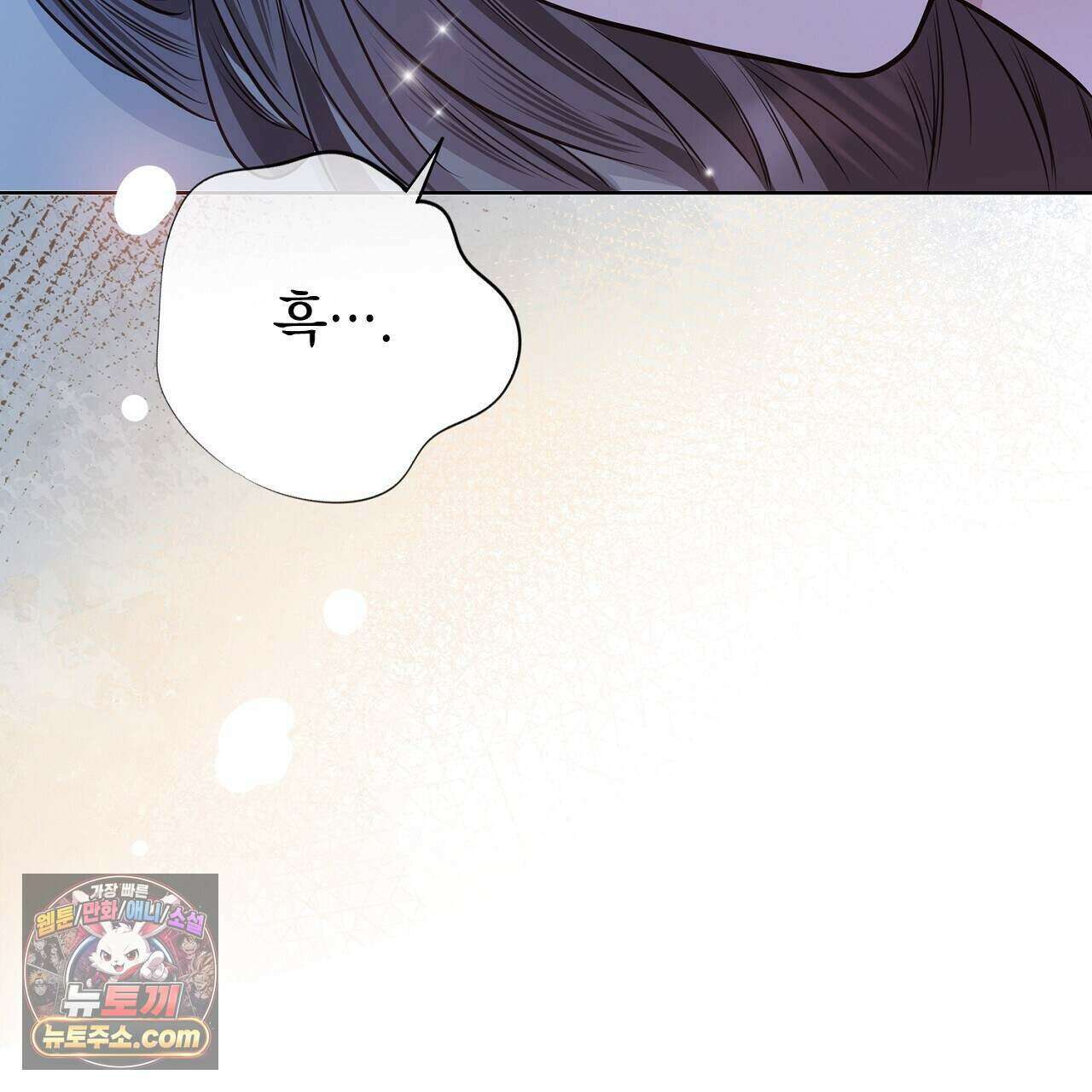 금낙리  36화 46