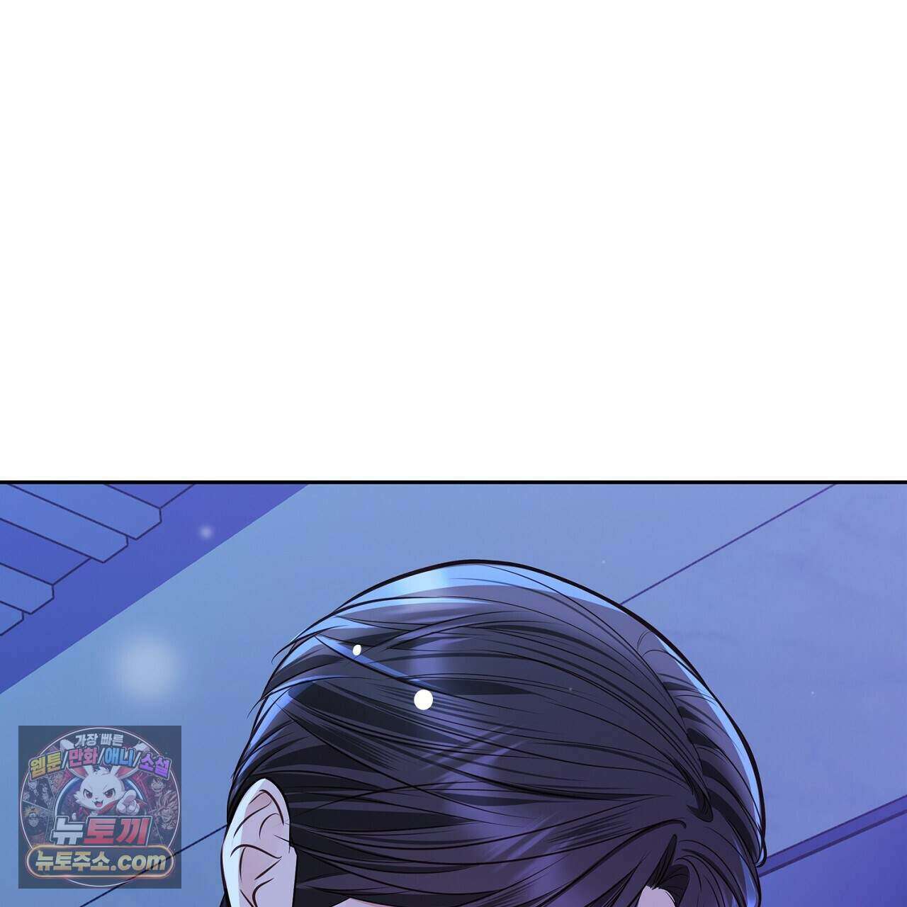 금낙리  36화 47