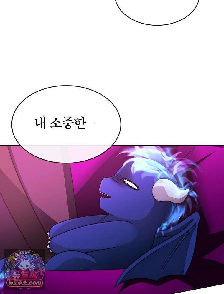 블랙 헤이즈 86화 26