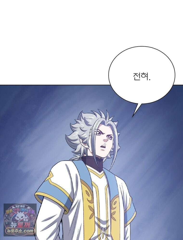 신으로 태어났습니다 698화 12