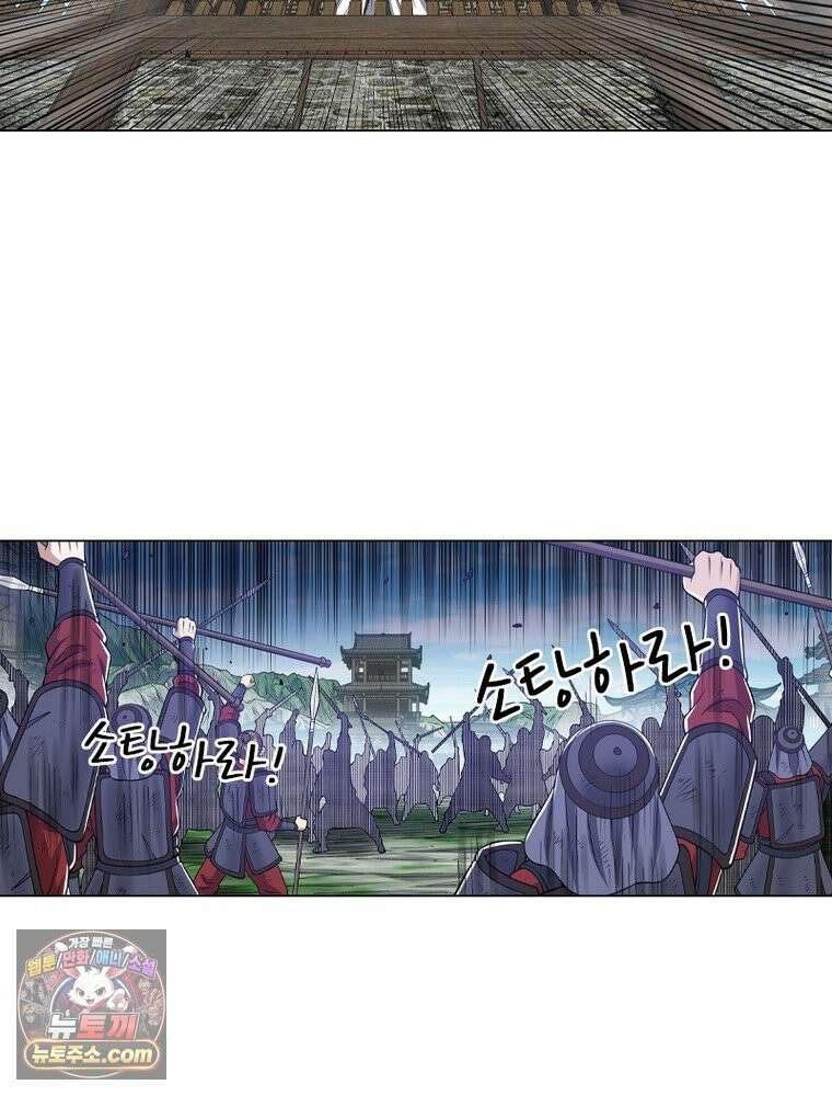 신으로 태어났습니다 698화 29