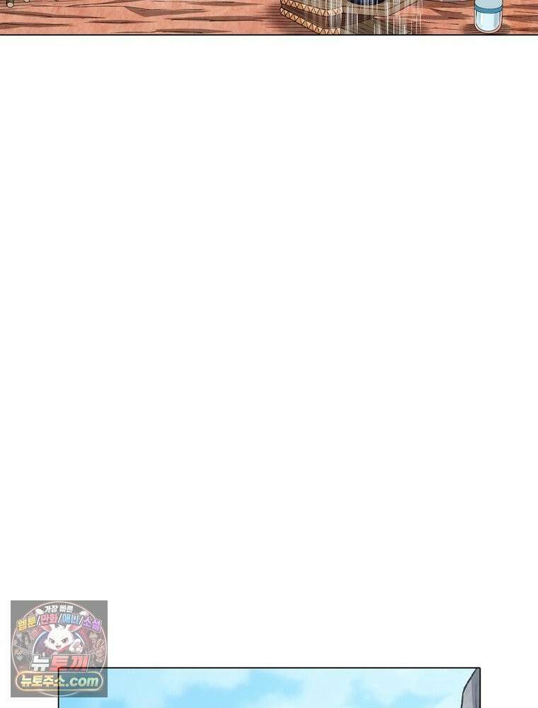 신으로 태어났습니다 698화 36