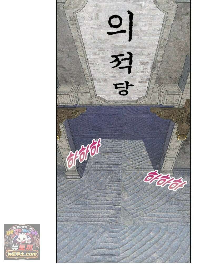 신으로 태어났습니다 698화 40