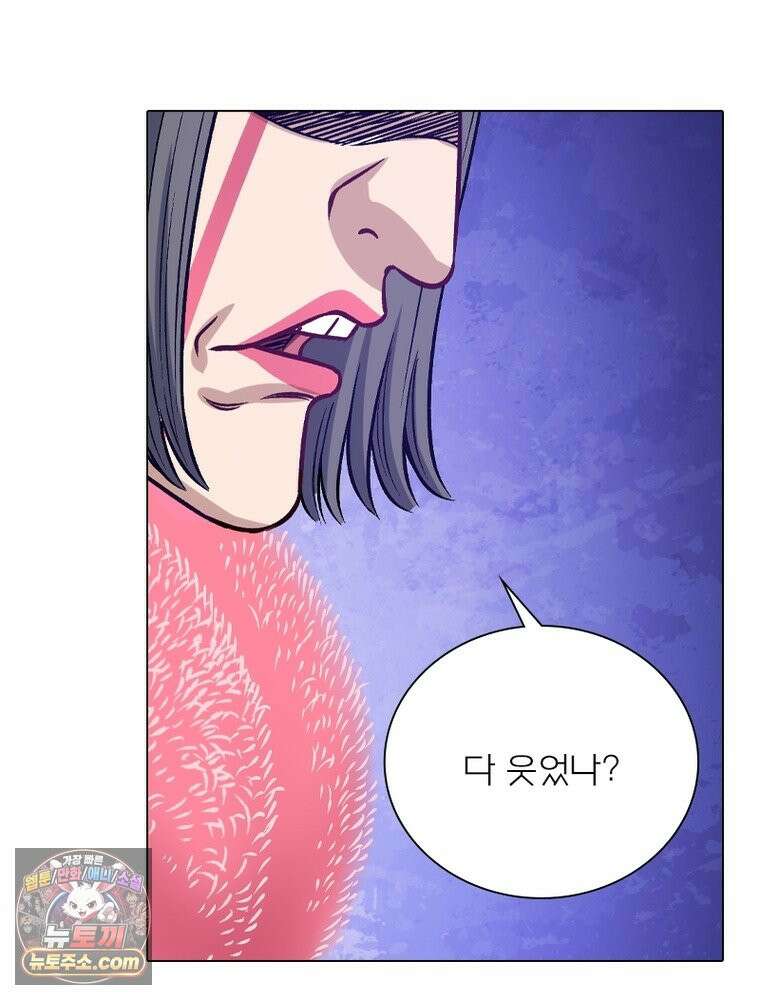 신으로 태어났습니다 698화 46