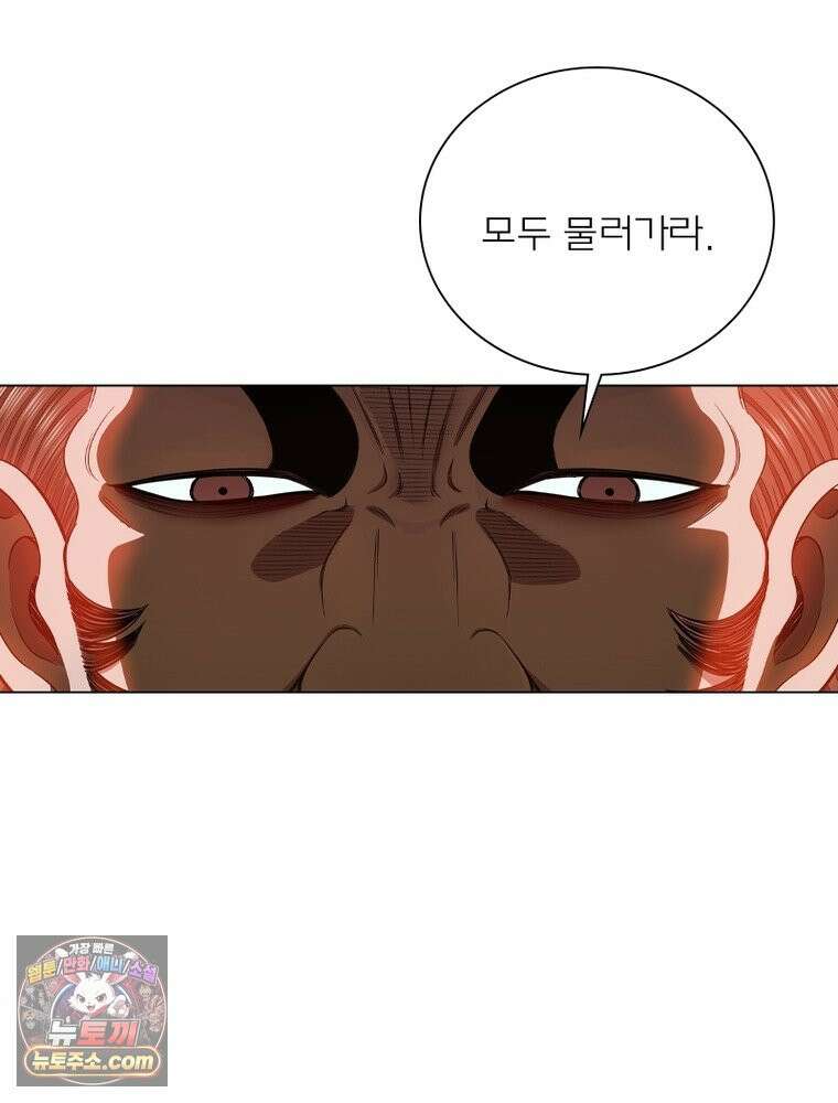 신으로 태어났습니다 698화 57