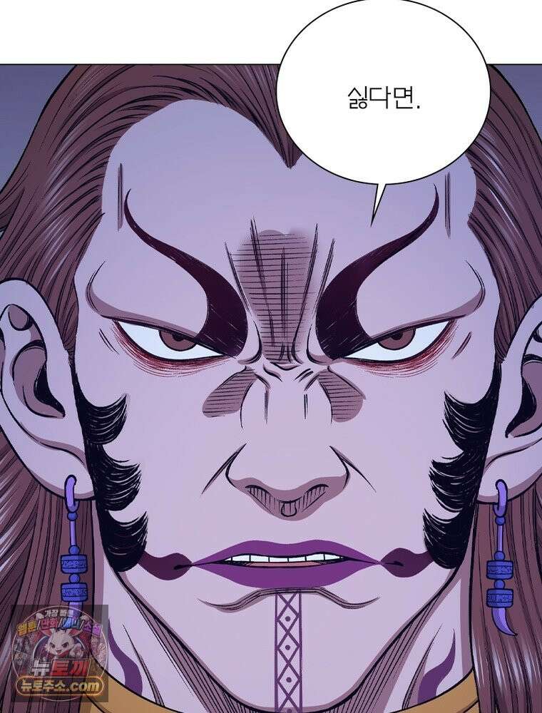 신으로 태어났습니다 698화 71