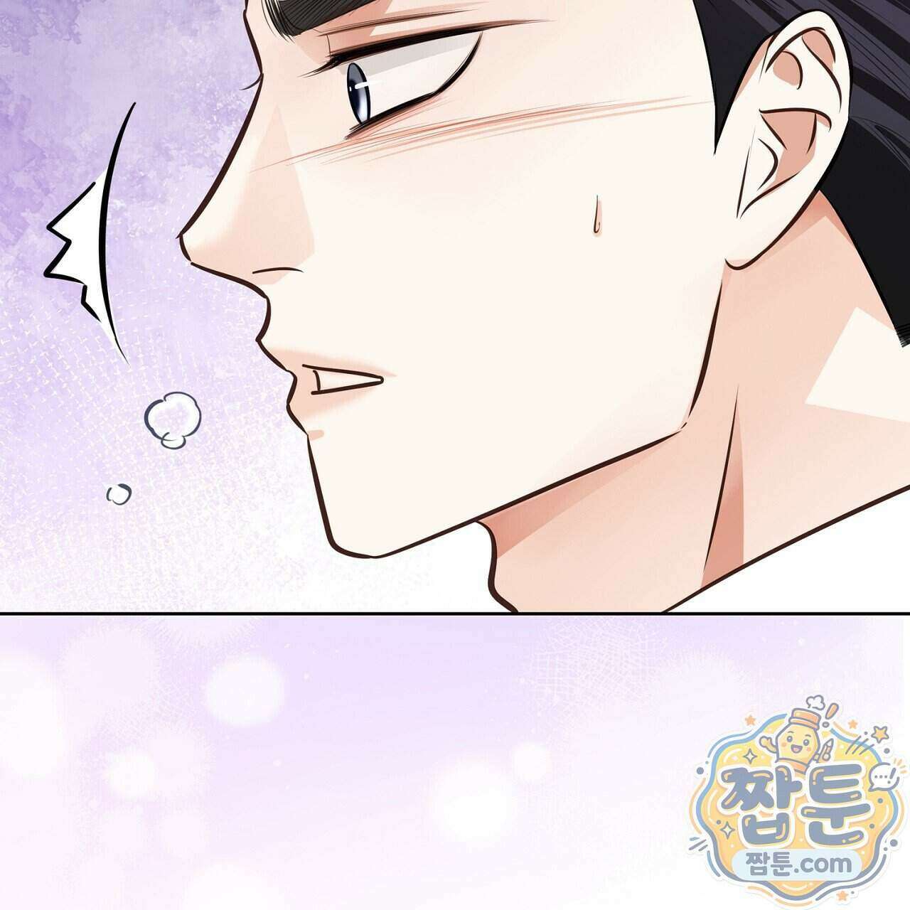 금낙리 53화 19