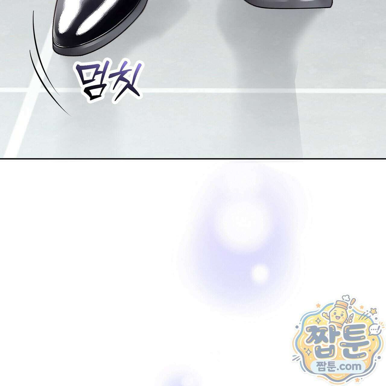 금낙리 53화 22