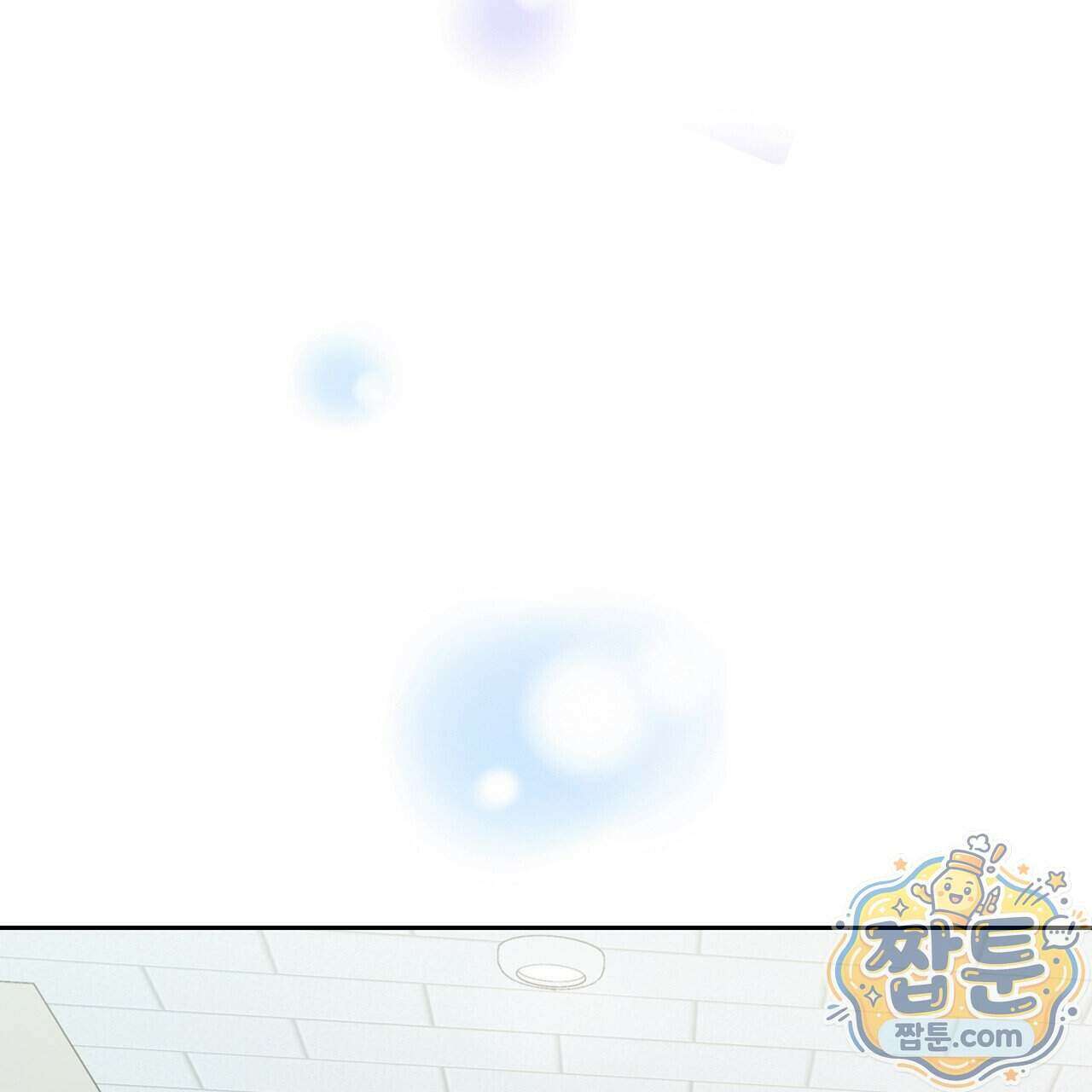 금낙리 53화 23