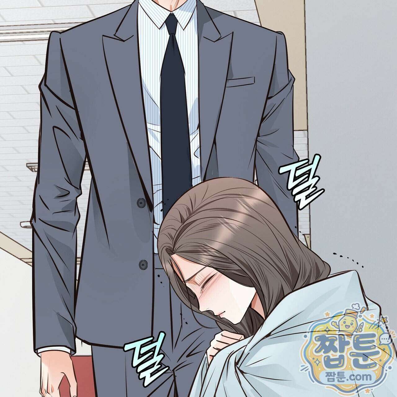 금낙리 53화 29