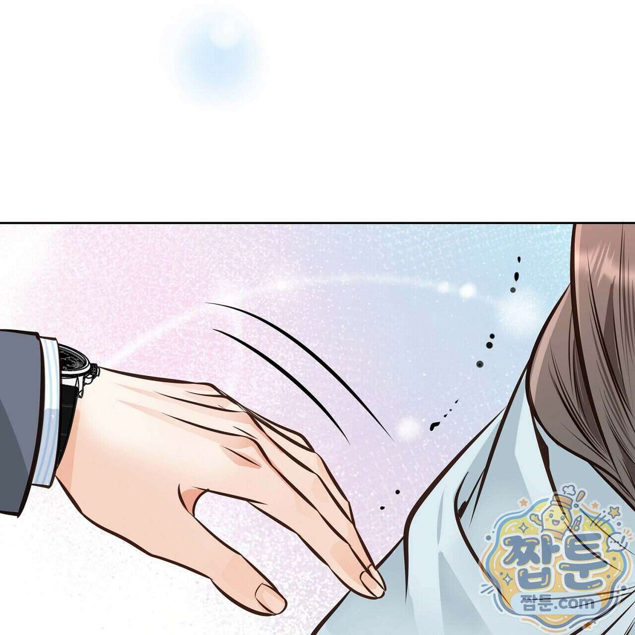 금낙리 53화 32