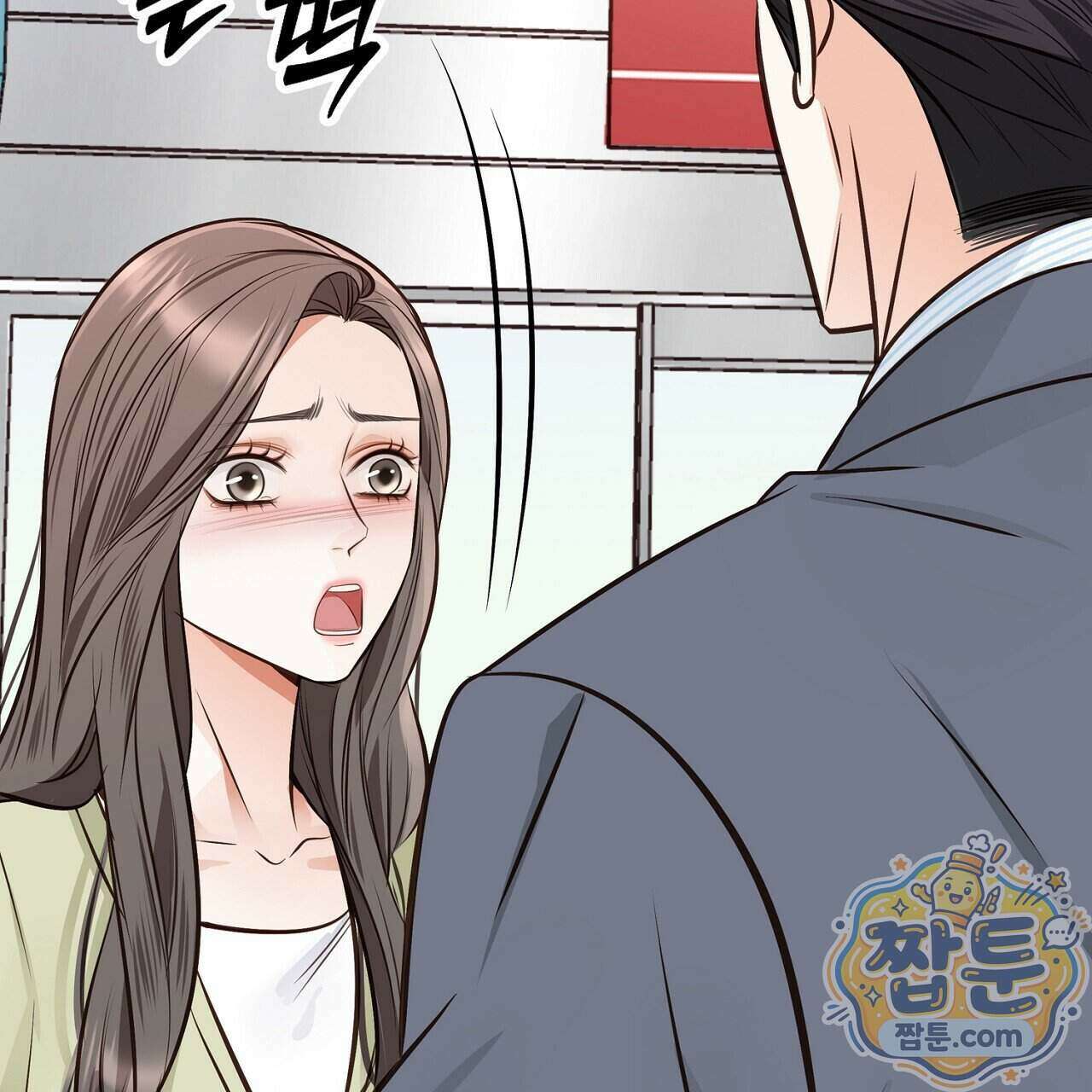 금낙리 53화 37