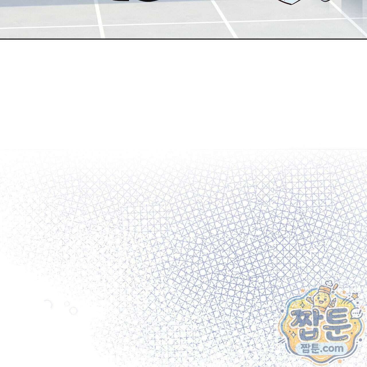 금낙리 53화 43