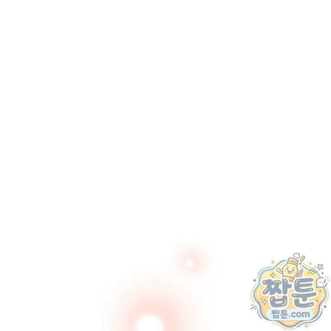 금낙리 53화 47