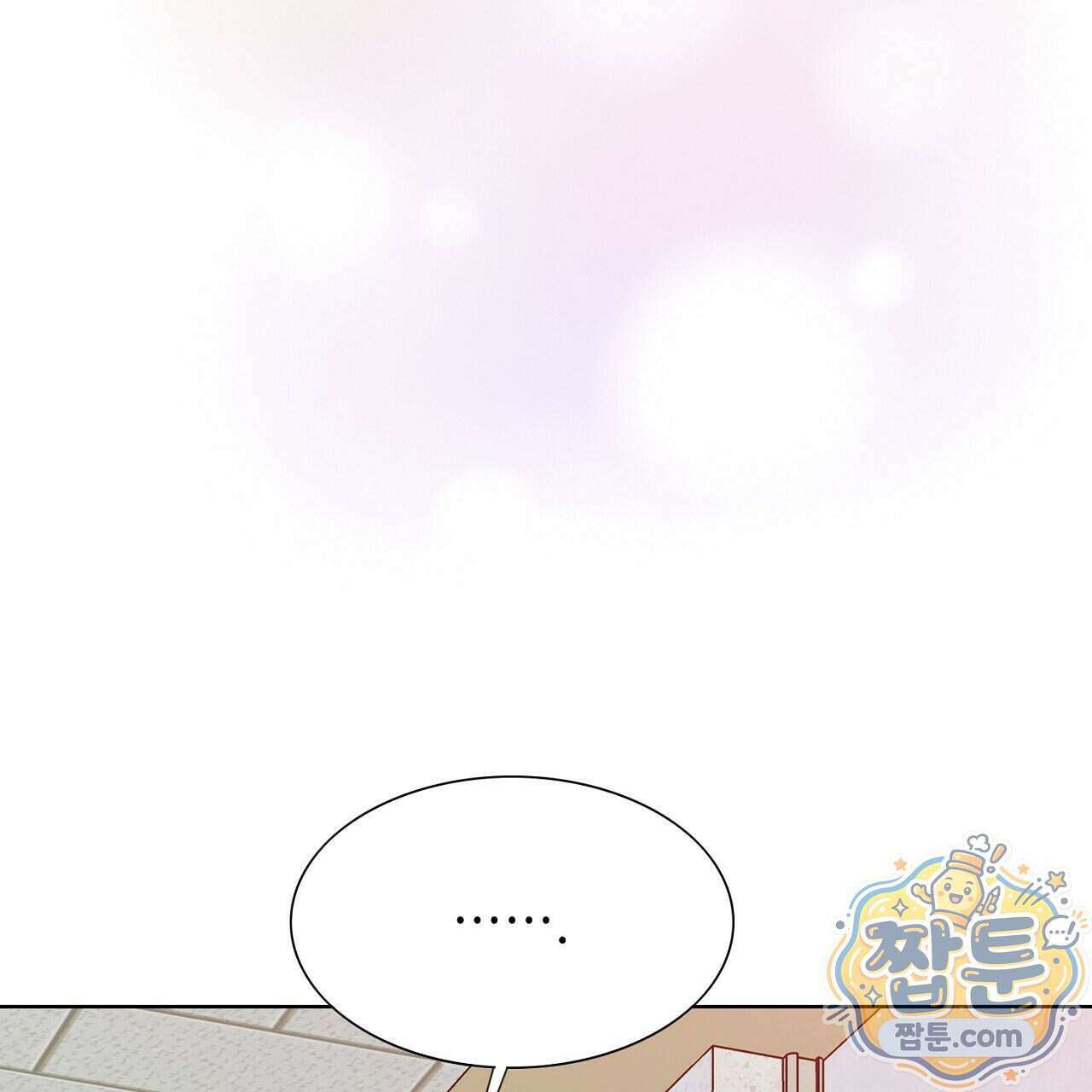 금낙리 53화 52