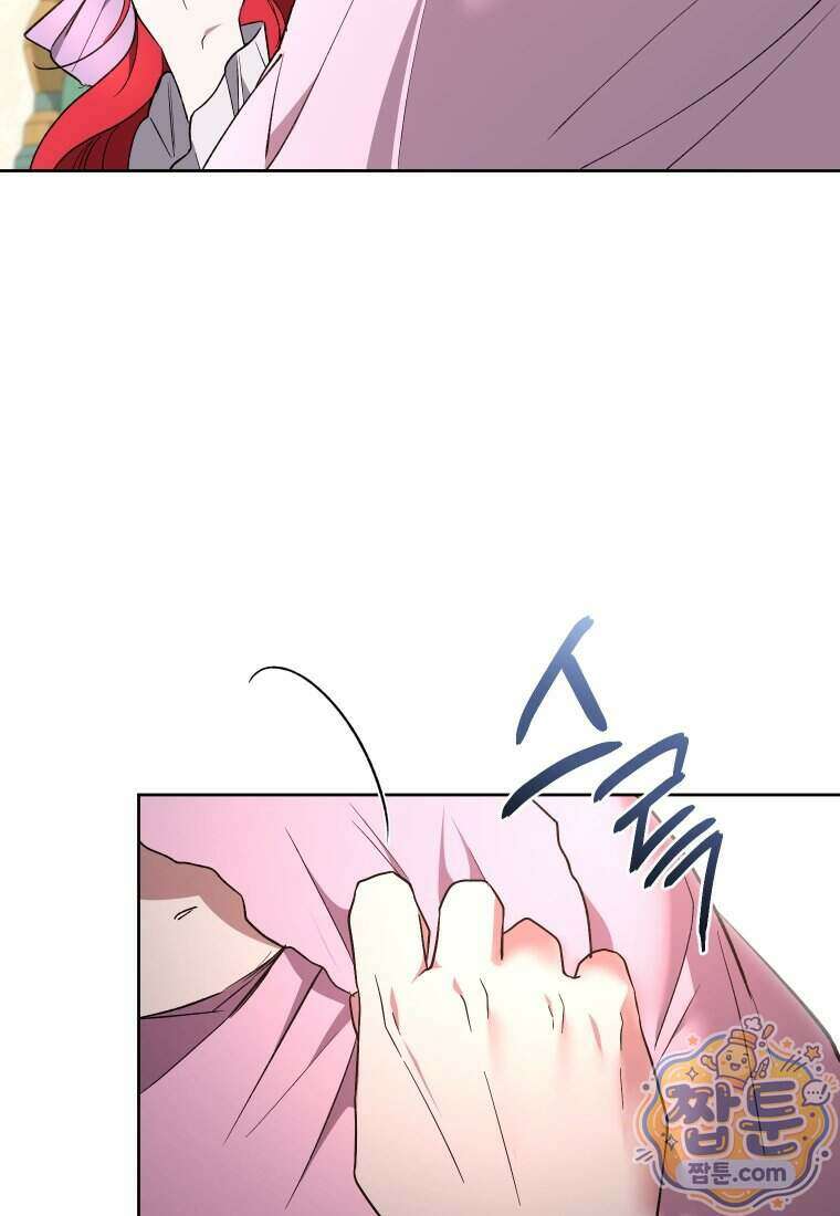 리셋팅 레이디 외전 9화 80