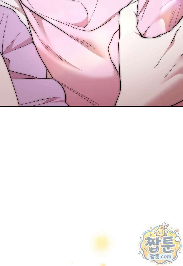 리셋팅 레이디 외전 9화 82
