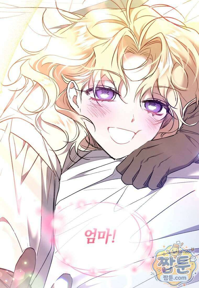 리셋팅 레이디 외전 9화 85